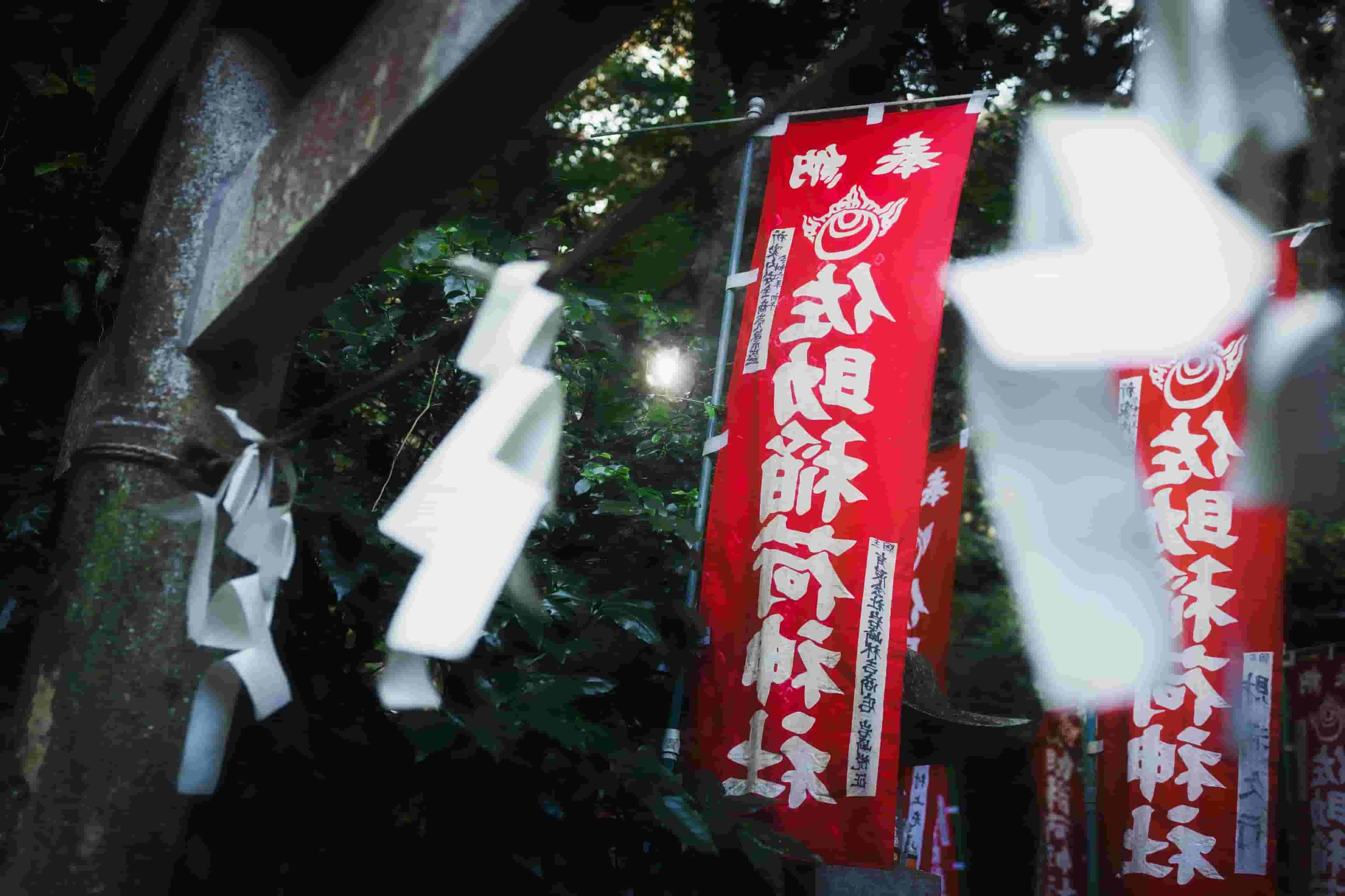 Kamakura Shrine